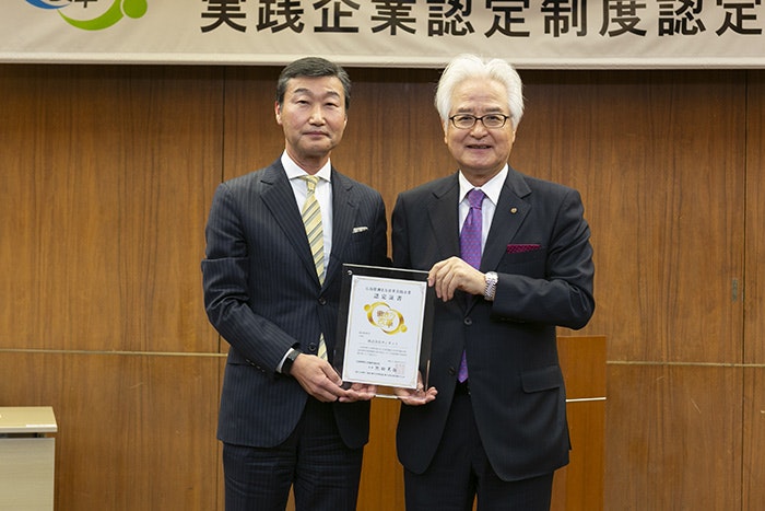 2月5日(水)認定証授与式の様子